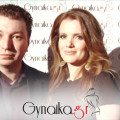 Εγκαίνια καναλιού GR - Celebrities and Gynaika.gr Stuff #12